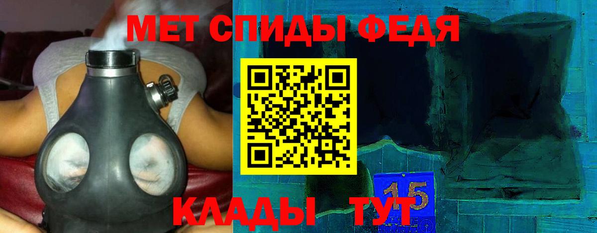 АМФ Розовый Елабуга