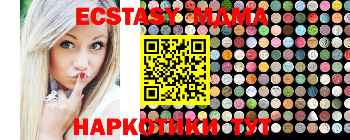 Елабуга  Ecstasy круглые  Ecstasy бентли  Вход с VPN 