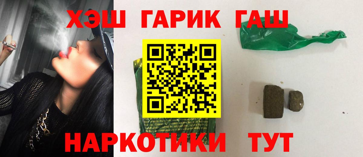Гашиш Premium Елабуга