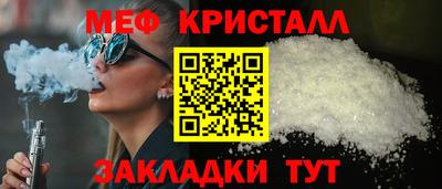 гашик Аша