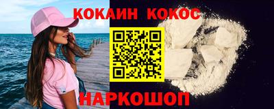 COCAINE Баксан