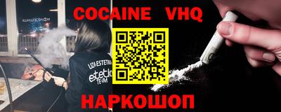 COCAINE Баксан