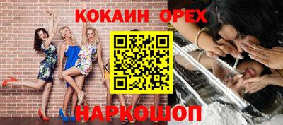 гашик Аша
