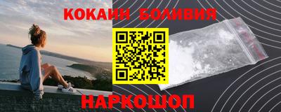 COCAINE Баксан