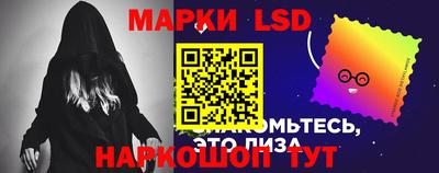 гашик Аша
