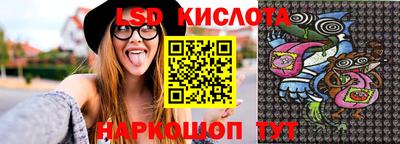 гашик Аша