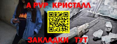 гашик Аша