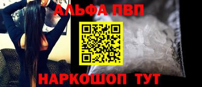 гашик Аша