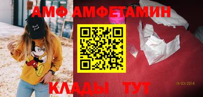 дмт Ачхой-Мартан