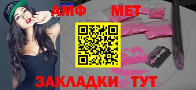гашик Аша