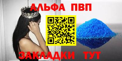 гашик Аша