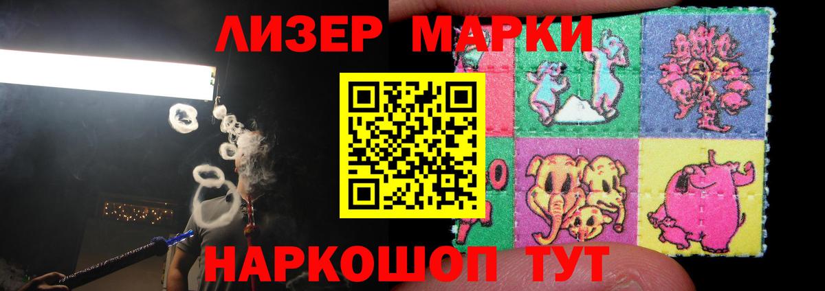 Лсд 25 экстази кислота  ЛСД экстази  Елабуга  Вход с VPN 