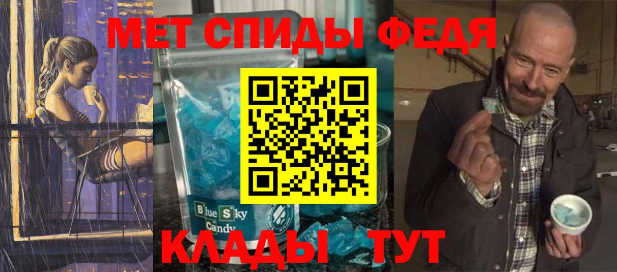 МЕТАМФЕТАМИН винт  Первитин  МЕТАМФЕТАМИН винт  Елабуга  Вход с VPN 