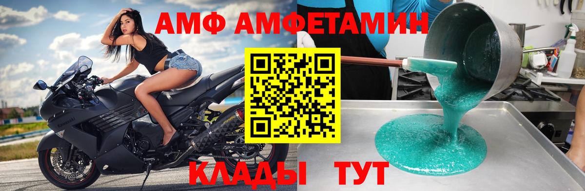 Первитин Methamphetamine Елабуга