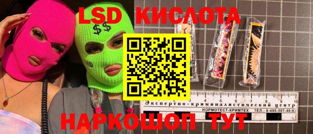 Елабуга  Марки NBOMe 1,8мг  Вход с VPN  Марки NBOMe  Марки NBOMe 1,8мг 