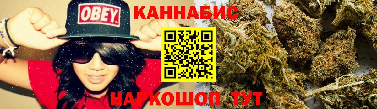 Шишки марихуана конопля Елабуга